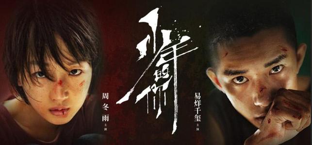 圣十字学院 Sociological degree